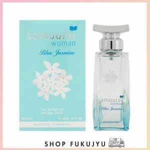 Samourai woman(サムライウーマン) ブルージャスミン オードパルファム 40mL