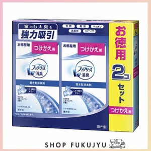 ファブリーズ 消臭芳香剤 お部屋用 置き型 さわやかスカイシャワーの香り 130g×2個