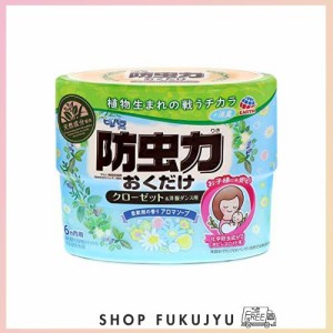 ピレパラアース 防虫力おくだけ アロマソープの香り [置き型 1個入]