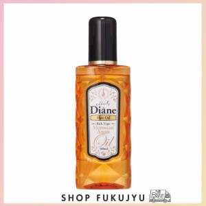 モイスト・ダイアン トリートメントオイル リッチ 100ml