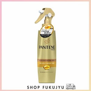 パンテーン 洗い流さないトリートメント トリートメントウォーター 毛先まで傷んだ髪用 200ml