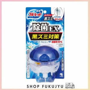 液体ブルーレットおくだけ除菌EX トイレタンク芳香洗浄剤 本体 パワーウォッシュの香り 70ml