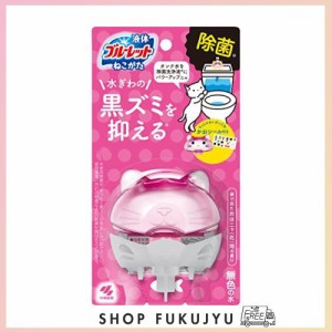 液体ブルーレット 液体 ブルーレット おくだけ ねこがた 除菌 おはニャ(花)畑の香り 本体 70ml 猫型 トイレタンク芳香洗浄剤 小林製薬