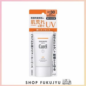 キュレル UV カット UV エッセンス [医薬部外品] 日焼け止め SPF30 / PA++ 50グラム (x 1)