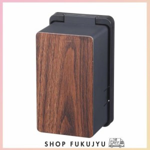 山崎実業(Yamazaki) コンセントガード ブラック 約W7×D6×H12cm ウッディ WOODY コンセントカバー フルカバータイプ いたずら防止 ホコ