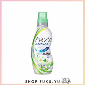 ハミング Fine(ファイン) 柔軟剤 リフレッシュグリーンの香り 本体 570ml