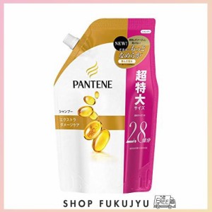 パンテーン シャンプー エクストラダメージケア 詰め替え 超特大 950mL