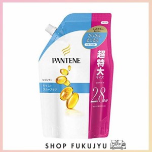 パンテーン シャンプー モイストスムースケア 詰め替え 超特大 950mL