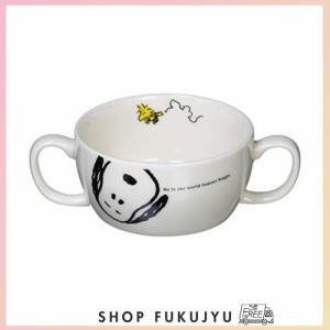 「 PEANUTS(ピーナッツ) 」 スヌーピー ジョイ ブリオン(両手スープカップ) 210ml 白 606136