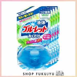 【まとめ買い】液体ブルーレットおくだけ トイレタンク芳香洗浄剤 ミントの香り 詰め替え用 70ml×4個