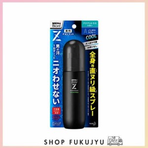 メンズビオレ デオドラントZ 全身用スプレー アクアシトラスの香り 130ml [医薬部外品]