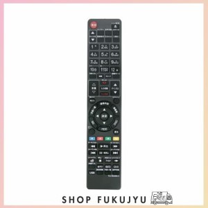 ブルーレイディスクレコーダー用リモコン Fit For TOSHIBA(東芝) SE-R0428 SE-R0372 SE-R0389 SE-R0415 SE-R0369 DBR-T360 DBR-T350 DBR-