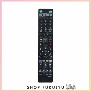 ブルーレイディスクレコーダー用リモコン Fit For SONY(ソニー) RMT-B003J RMT-B004J代用 BDZ-A70 BDZ-L70 BDZ-T50 BDZ-T70 BDZ-T90 BDZ-