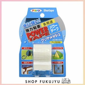 アサヒペン 多用途補修 パワーテープ クリヤメッシュ 36MMX4M T044 クリヤ 世界のブランドDUCK 強くて丈夫 強力粘着 水滴に強い アメリカ