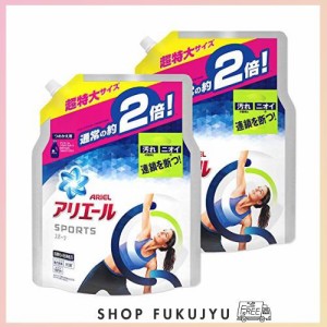 洗濯洗剤 液体 スポーツ アリエール 詰め替え 約2倍分(1.34kg)×2袋