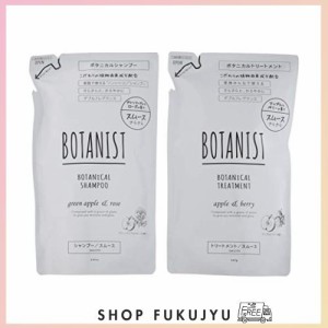 【詰め替えセット】 BOTANIST ボタニスト ボタニカルシャンプー 440mL ＆ ボタニカルトリートメント 440g スムース