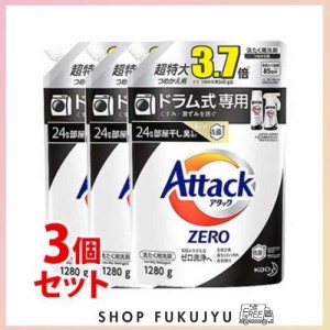 《セット販売》 花王 アタックゼロ ドラム式専用 超特大 つめかえ用 詰め替え用 アタックZERO 洗たく用洗剤 液体洗剤 1.28キログラム (x 