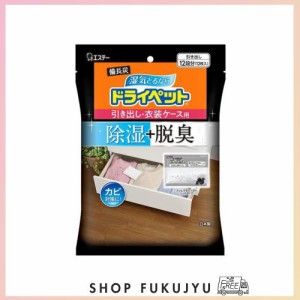 【まとめ買い】備長炭ドライペット 除湿剤 引き出し・衣装ケース用 25g ×12シート×4個