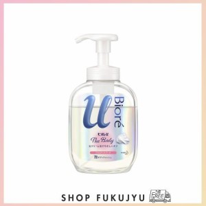 ビオレu ザ ボディ 〔 The Body 〕 泡タイプ ブリリアントブーケの香り ポンプ 540ml 「高潤滑処方の生クリーム泡」 ボディソープ 華やか