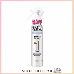 メンズビオレ ワン (ONE) 全身化粧水 スプレー さっぱりうるおうタイプ 本体 150ml 《 頭 ・ 顔 ・ 体 に使える 全身用化粧水 》