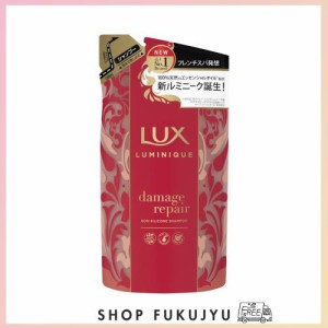 LUX(ラックス) ルミニーク ダメージリペア シャンプー つめかえ用 350g 350グラム (x 1)