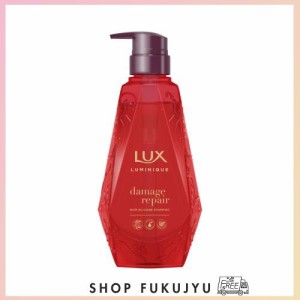 LUX(ラックス) ラックス ルミニーク ダメージリペア シャンプー ポンプ 450g