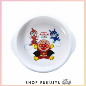 金正陶器(Kaneshotouki)「 それいけ! アンパンマン 」 ユニバーサル食器 子供 食器 離乳食 離乳期 こども すくいやすい ボウル M 直径約1