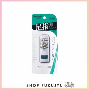 【医薬部外品】デオナチュレ ソフトストーン足指 足用 直ヌリ 制汗剤 スティック スティック1個 1個 (7g)