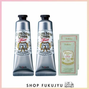 【医薬部外品】 デオナチュレ 足指さらさらクリーム 足用 直ヌリ 制汗剤 クリーム ×2個(30g×2)+おまけ付き