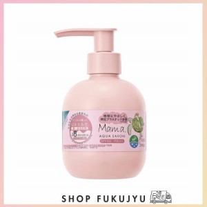 AQUA SAVON(アクアシャボン) ママアクアシャボン サンゴにも優しいUVミルク 90g 日焼け止め 90グラム (x 1)