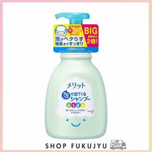 メリット 泡で出てくるキッズシャンプー 600ｍｌ