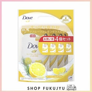 Dove(ダヴ) ボディウォッシュ グレープフルーツ＆レモングラス 詰替え用 360g×4個 ボディーソープ ボディソープ さっぱり爽やかグレープ