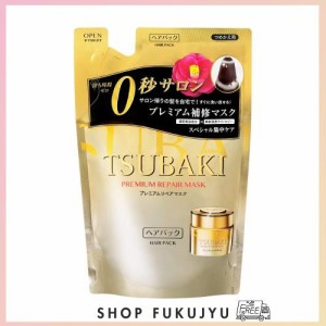 TSUBAKI(ツバキ) プレミアムリペアマスク ヘアパック 詰め替え 150g