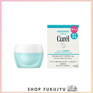 キュレル モイストリペアアイクリーム 25g 【医薬部外品】