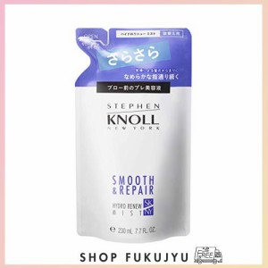 STEPHEN KNOLL(スティーブン ノル) スティーブンノル ヘアミスト ハイドロリニュー スムースリペア 詰めかえ用 230ml 洗い流さないトリー