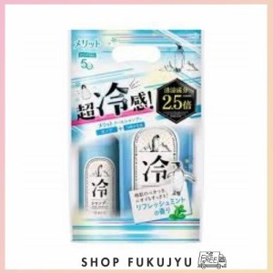 花王 メリットクールシャンプーデザイン ポンプ 425ml+詰め替え 350ml