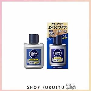 【医薬部外品】ニベアメン アクティブエイジバーム 乳液 [ メンズ乳液 ] [ エイジングケア ] [ ハリ・ツヤを与える 