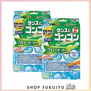 【まとめ買い】ゴンゴンアロマ 衣類の防虫剤 クローゼット用 3個入 ライムソープの香り (1年防虫・防カビ・ダニよけ) ×2個