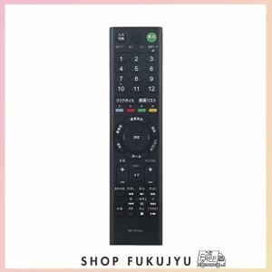 sony bravia リモコンの通販｜au PAY マーケット