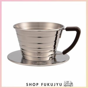 カリタ(Kalita) コーヒー ドリッパー ウェーブシリーズ ステンレス製 1~2人用 日本製 ウェーブドリッパー155S ドリップ 器具 喫茶店 カフ