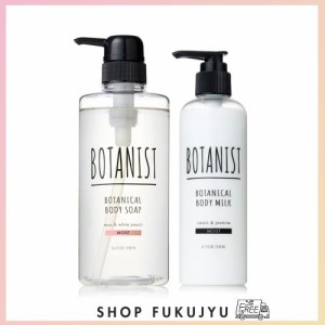 BOTANIST ボタニカルボディーソープ＆ミルクセット モイストセット（ローズ＆ホワイトピーチ）リニューアル 植物由来 ボディケア さらさ