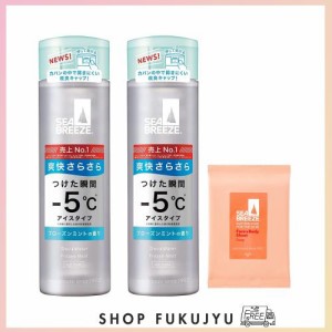 【まとめ買い】SEABREEZE(シーブリーズ) デオ＆ウォーター(医薬部外品)フローズンミント160mL×2本 + おまけ 制汗 デオドラント ニオイ 