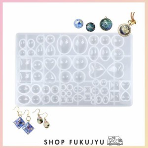 サムコス レジン 水滴 宝石 ハート 半円 楕円 シリコンモールド イヤリング アクセサリーネックレス ペンダント パーツ 作成 DIY 手芸 uv