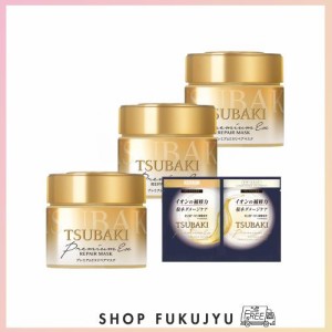 TSUBAKI(ツバキ) プレミアムリペアマスク ヘアパック 本体180g×3個 セット+おまけ