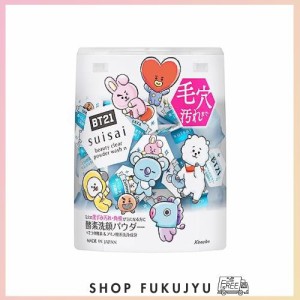 【オンライン限定】suisai(スイサイ) スイサイ ビューティクリア パウダーウォッシュN BT21 酵素洗顔 洗顔パウダー 単品 0.4g×32個