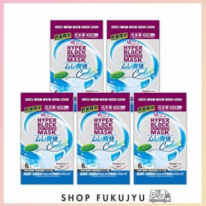 (日本製 不織布)エリエール ハイパーブロックマスク ムレ爽快クーリッシュ 小さめサイズ 30枚(6枚×5パック) PM2.5対応