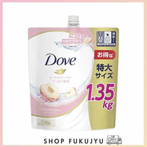 【大容量】Dove(ダヴ)ボディソープ ピーチ＆スイートピー ボディウォッシュ 詰め替え用 1350g