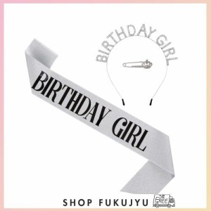 [huazontom] 誕生日 王冠 たすき ブローチ 3点セット 「BIRTHDAY GIRL」 パーティーグッズ 誕生日カチューシャ ティアラ パーティーハッ