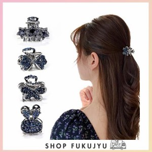 Coollooda バンスクリップ【4個セット】小さめ ヘアクリップ ミニ 髪留め ヘアアクセサリー ミニ 髪飾りヘアアレ ネクタイ ウサギ 蝶々 