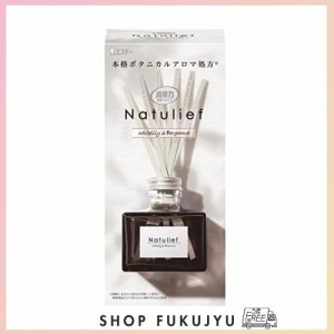 消臭力 ナチュリーフ 部屋用 リードディフューザー ホワイトリリー＆ベルガモット 本体 80ml [日本製] 玄関 リビング用 ルームフレグラン